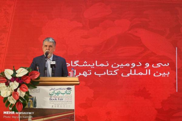 Iran Buka Pemeran Buku Internasional yang Bertajuk &quot;Membaca adalah Kemampuan&quot;