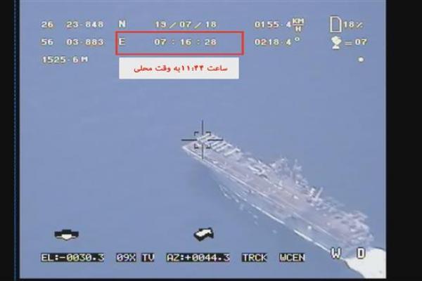 AS Pede Klaim Tembak Jatuh Drone Iran