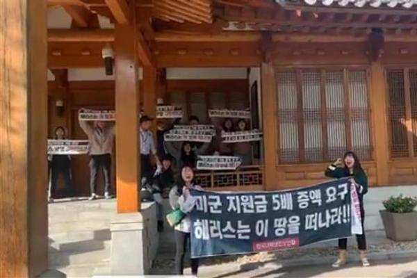 Mahasiswa Korea Selatan Seruduk Kedutaan AS