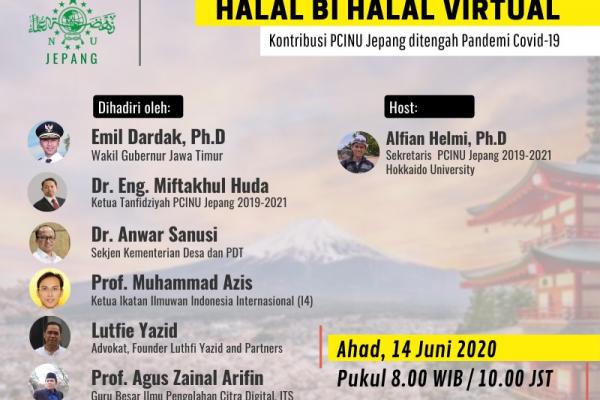 Halal bihalal virtual <a href=