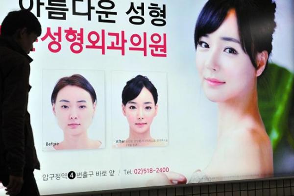 Operator Seoul Metro mengatakan pihaknya akan menghilangkan iklan prosedur operasi plastik di stasiun kereta bawah tanah Seoul pada 2022.