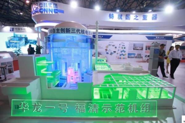 China National Nuclear Corp (CNNC) mengatakan unit Hualong One pertama, reaktor nuklir bertekanan air generasi ketiga, mulai beroperasi secara komersial pada Sabtu (30/1).